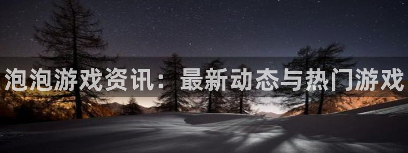 星欧娱乐4招商
