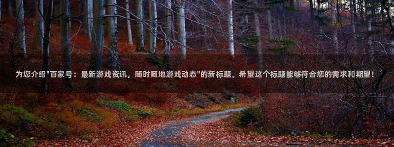 星欧娱乐官网登录：为您介绍\