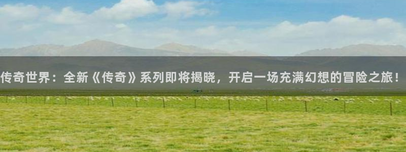 星欧娱乐升级5994月